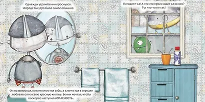 Робот с красной кнопкой - фото 5