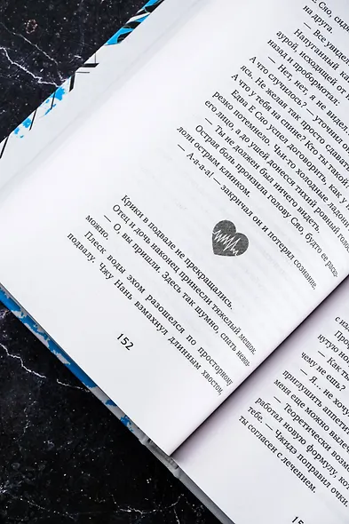 Настоящее пробуждение. Real Awakening. Книга 1 - фото 13