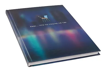 Книга для записей А5 80л кл. "Dreams" 7БЦ, ламинация Chameleon, офсет - фото 2