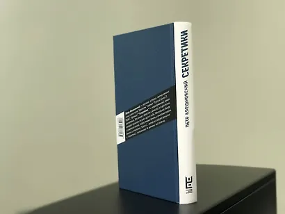 Секретики - фото 5