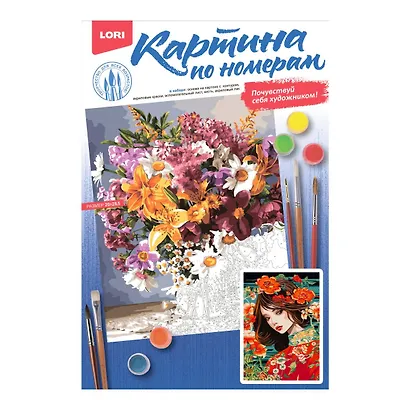 Картина по номерам на картоне 20х28,5 см "Девушка в кимоно" - фото 2