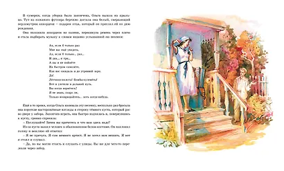 Тимур и его команда - фото 8