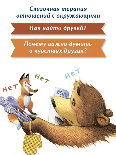 Кафе "У Медведя" - фото 7