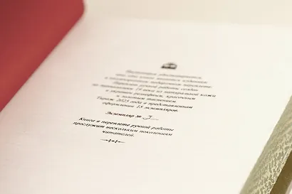 "О военном искусстве. Государь." Никколо Макиавелли. Книга в коллекционном кожаном переплете ручной работы - фото 7