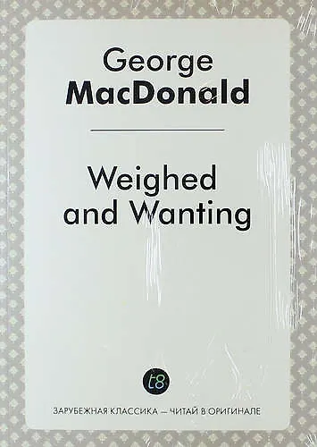 Weighed and Wanting - фото 1