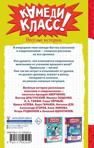 Повторяем для особо одаренных! - фото 2