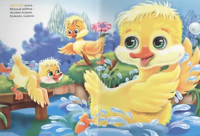 Любимые цвета - фото 3