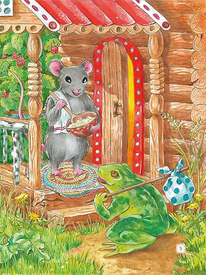 Добрые сказки с хорошим концом - фото 7