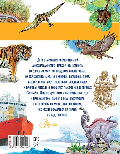 100 тысяч зачем - фото 2