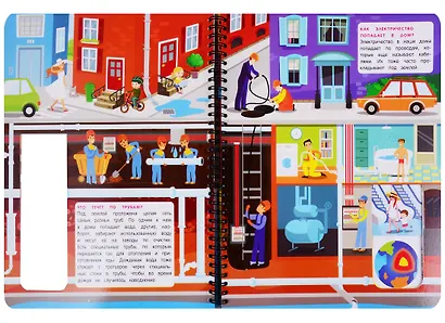 Что там под землей? Книжка на пружине - фото 5