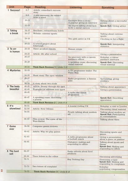 Английский язык. 10 класс. Учебник. Базовый уровень - фото 2