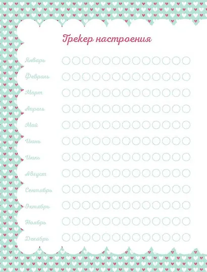 Дневничок для девочек А5 48л "Anime" интегр.обл., со стикерами - фото 4