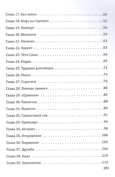 Кофейня "Арт-Хаус" - фото 3