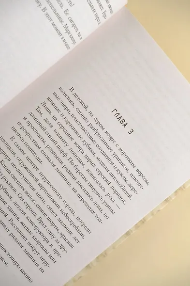 Телефонист - фото 10