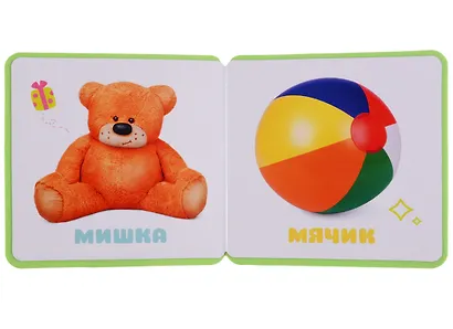 Первые слова Ежика - фото 3