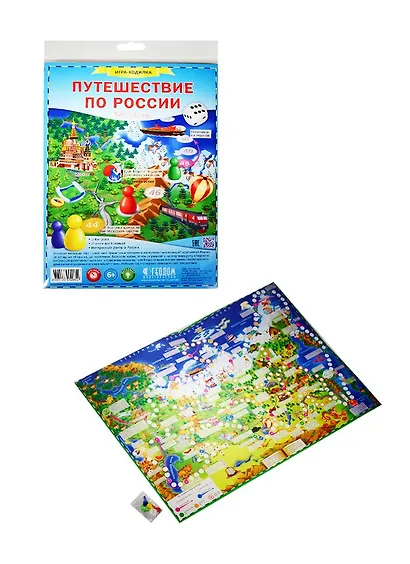 Игра-ходилка с фишками «Путешествие по России» - фото 4