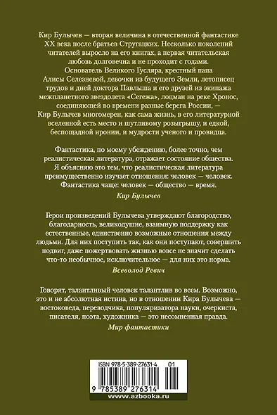 Театр теней - фото 2
