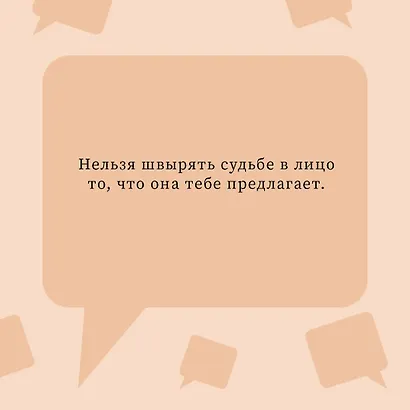 Колодец забытых желаний - фото 6