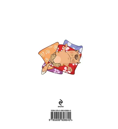 Котики - фото 2