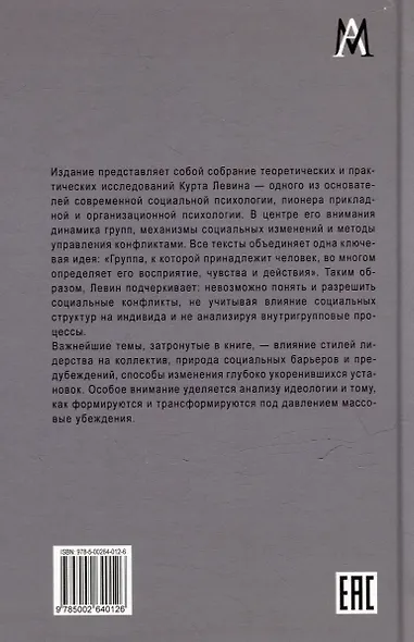 Разрешение социальных конфликтов - фото 3