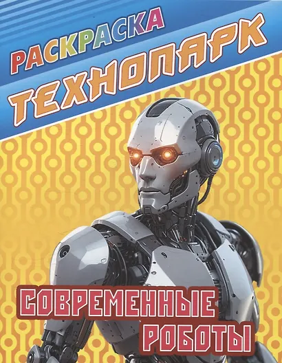 Комплект первоклассника (для мальчиков) №  10 - фото 4