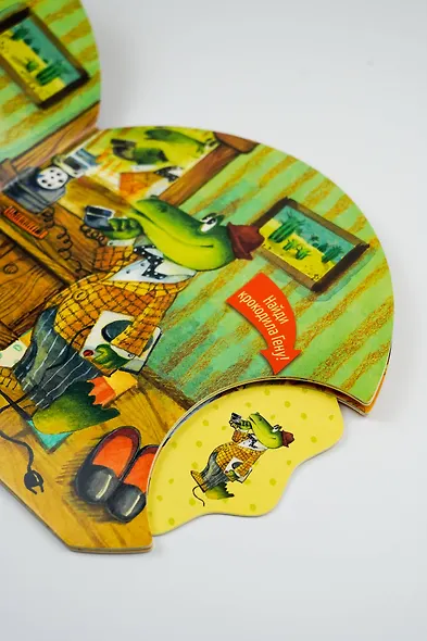 В гостях у Чебурашки - фото 10