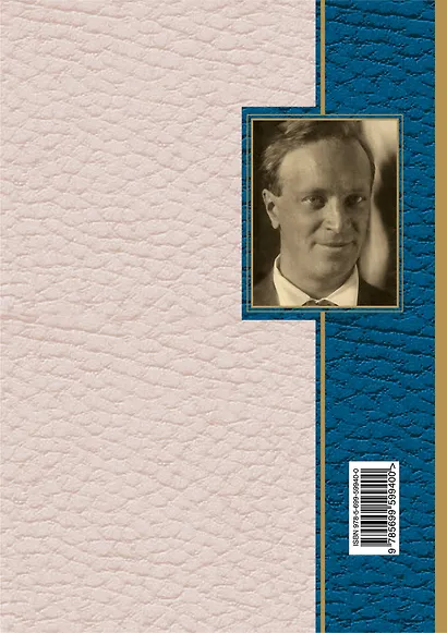 Сердце, тебе не хочется покоя! - фото 2