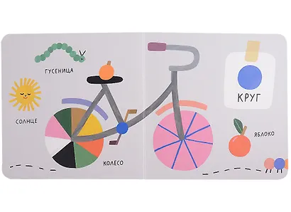 Формы. Город - фото 2