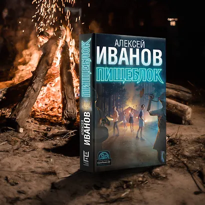 Пищеблок - фото 5