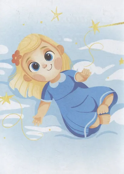 Сказки Шарля Перро - фото 3