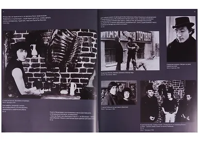 Шемякин&Петербург. Пространство времени - фото 2