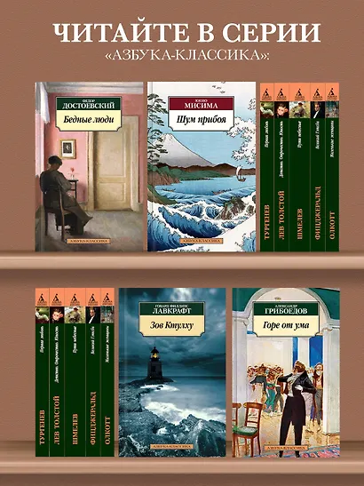 Пути небесные - фото 5