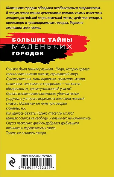 Каждый день как последний - фото 2