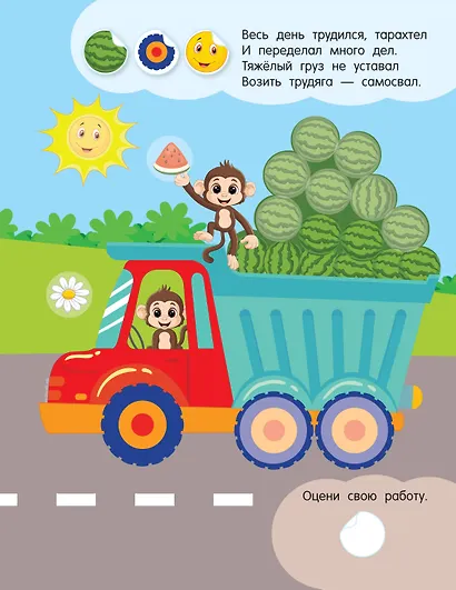 Транспорт - фото 11