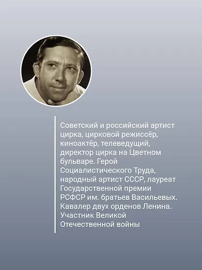 Почти серьезно - фото 5