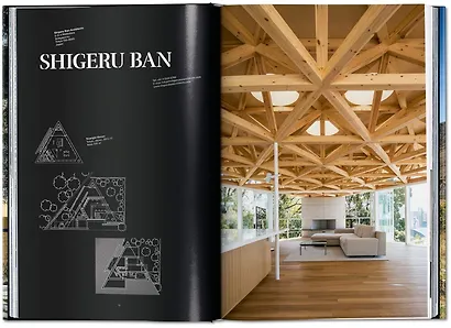 Homes for Our Time: Contemporary Houses Around the World - фото 2