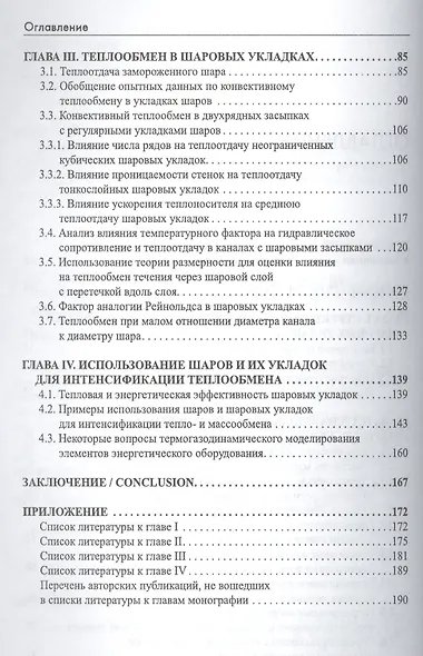 Музей колоколов в городе Валдае - фото 3