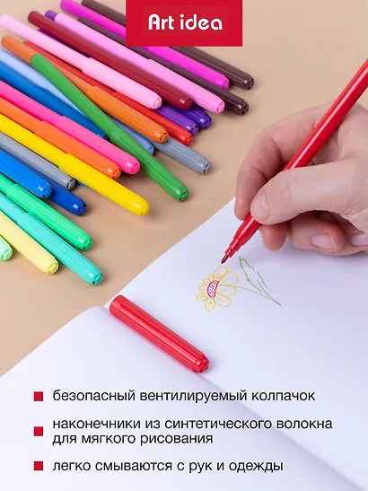 Фломастеры Art idea, 30 цветов - фото 3