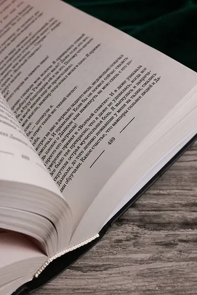 Глядящие в вечность - фото 10