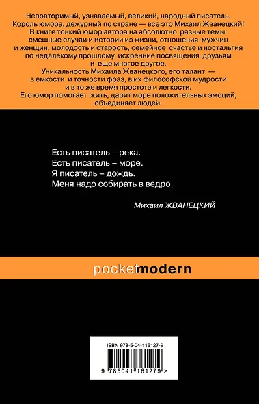 Куда ведут наши следы - фото 2