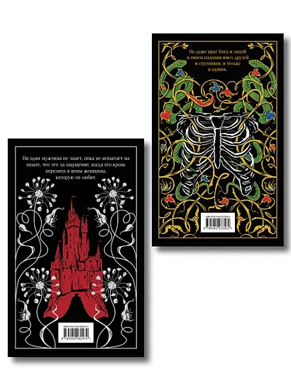 Набор Дети тьмы (комплект из 2 книг: Дракула и Франкенштейн, или Современный Прометей) - фото 2