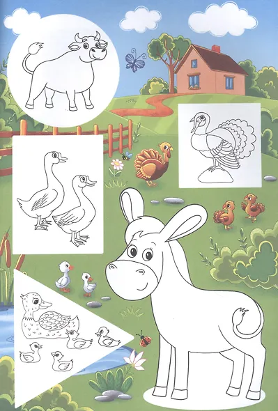 ВЫРЕЖИ И НАКЛЕЙ. ДОМАШНИЕ ЖИВОТНЫЕ - фото 3