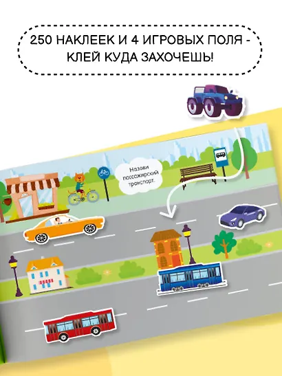 Машины - фото 6