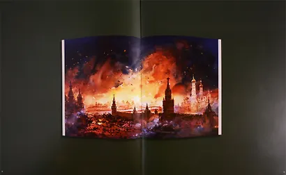 Бородино. Подробный иллюстрированный комментарий - фото 4