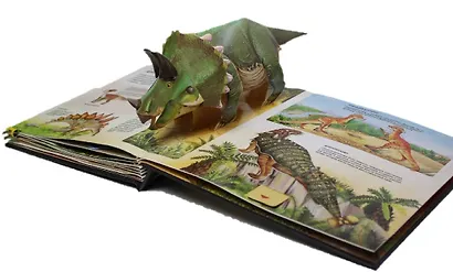 Динозавры. Гиганты, жившие до начала времен - фото 8