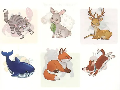 Играем в прятки. IQ задачки с многоразовыми наклейками - фото 3