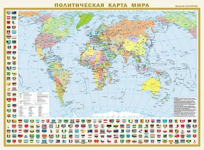 Политическая карта мира с флагами. Федеративное устройство России с флагами А2 (в новых границах) - фото 1