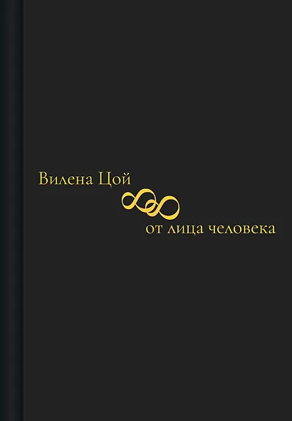 88 от лица человека - фото 1