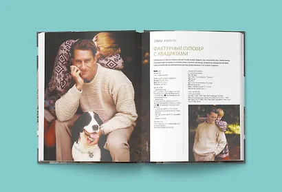 Нора Гоан. 40 избранных моделей, неподвластных времени - фото 4