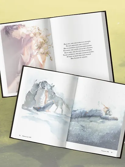 В сиянии света. Коллекция личных проектов Re˚ - фото 7